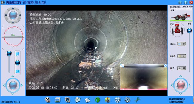 龙子湖管道CCTV检测专家-炜誉市政工程有限公司