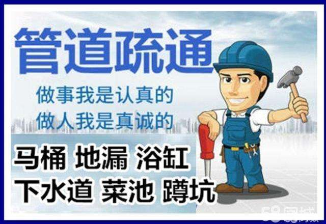 龙子湖疏通马桶注意事项有哪些